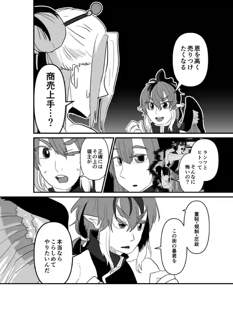 到着サレムの街