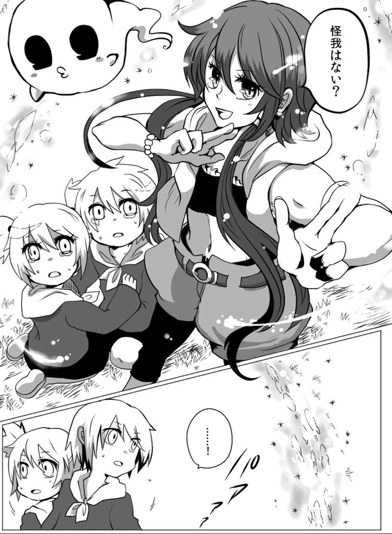 第1話：黎明の空