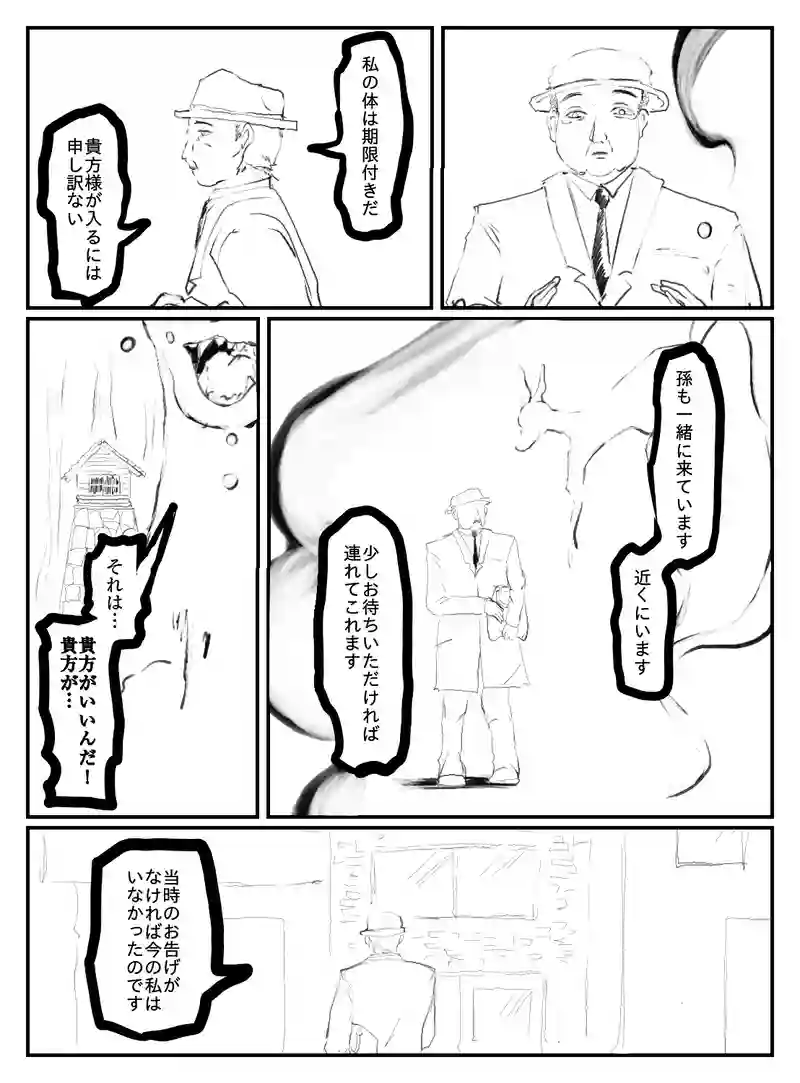 2-179