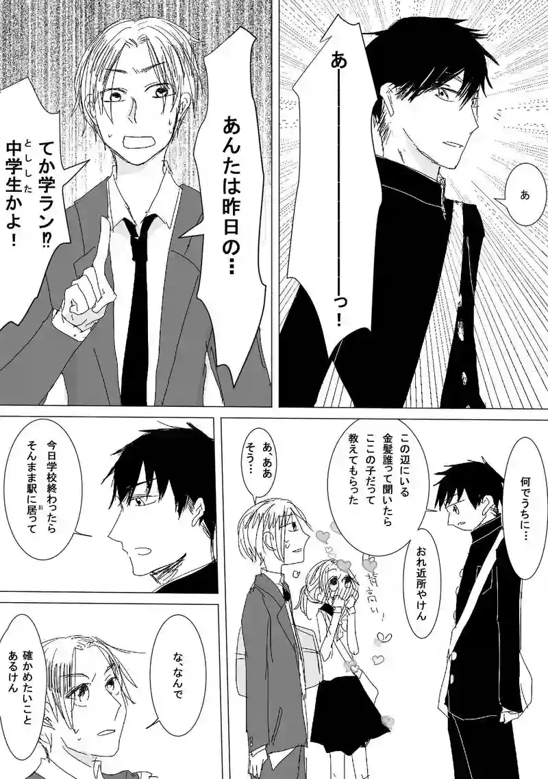 リメイク予定