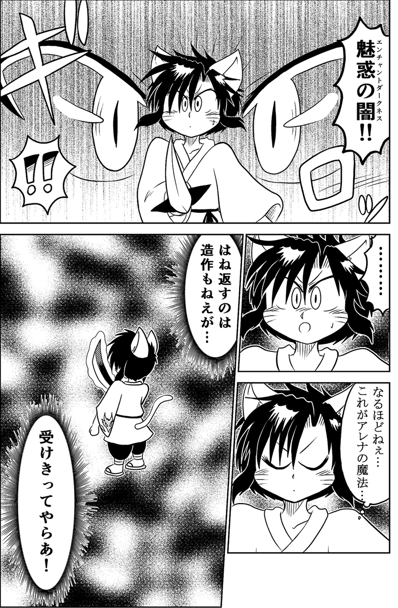 23.ルオー族の兄弟（前編）