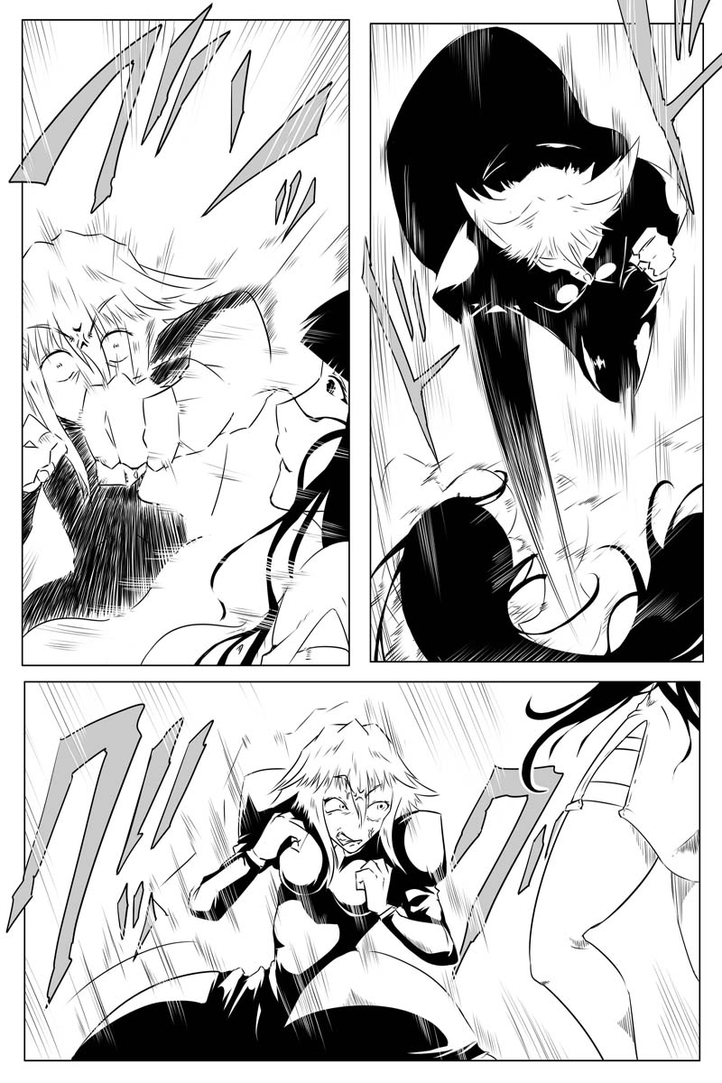 魔獣狩りの魔女 27話