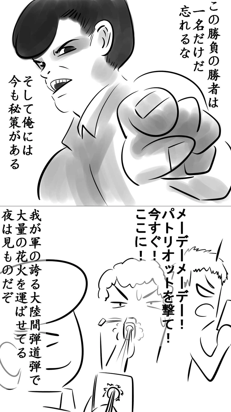 20話・21話　金沢良いとこ