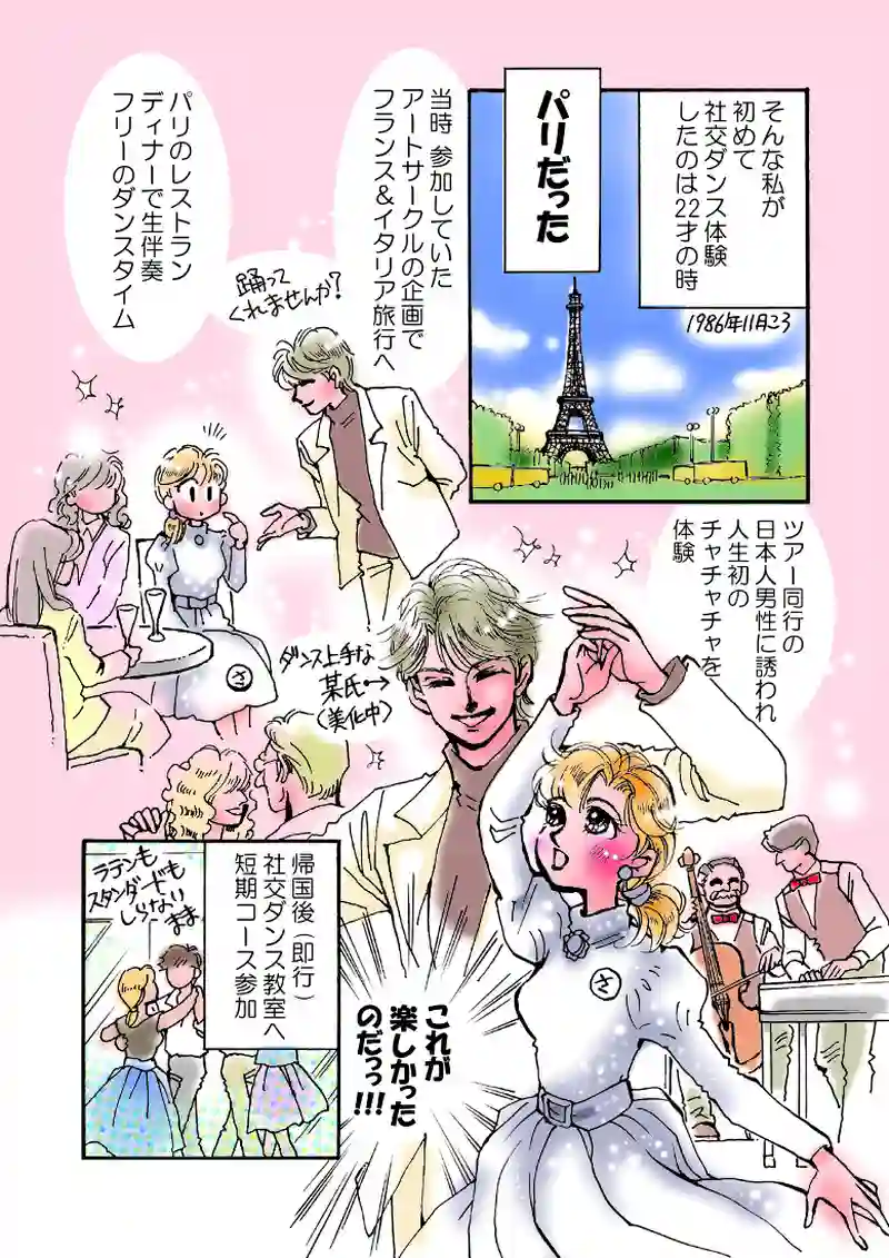 01～10（まとめ）