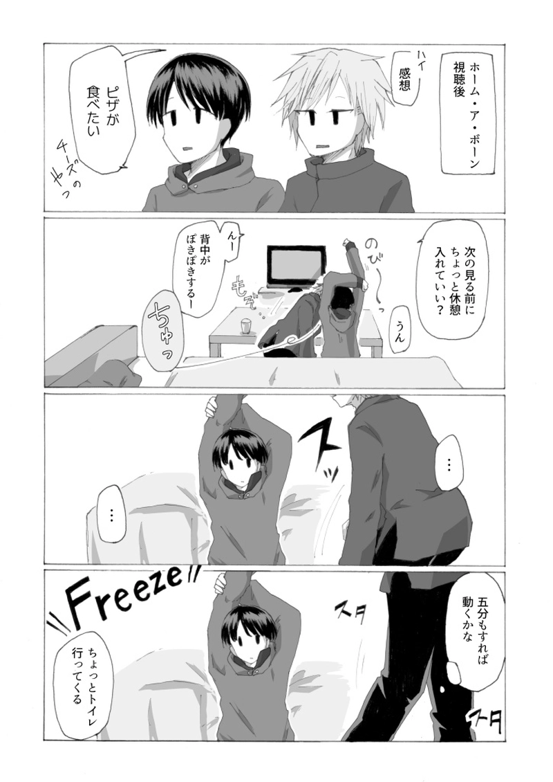 XとY　その後の話