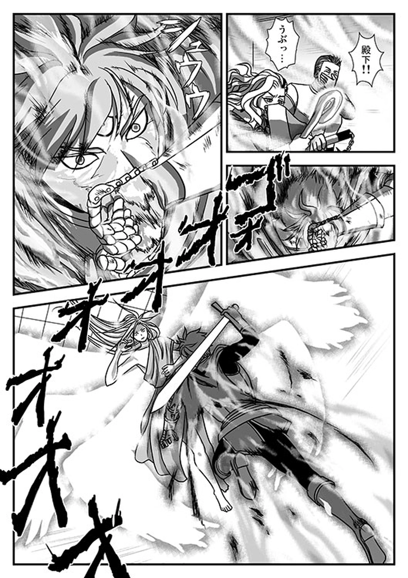 Ｉ．勇者の物語　第３章「復活」－４