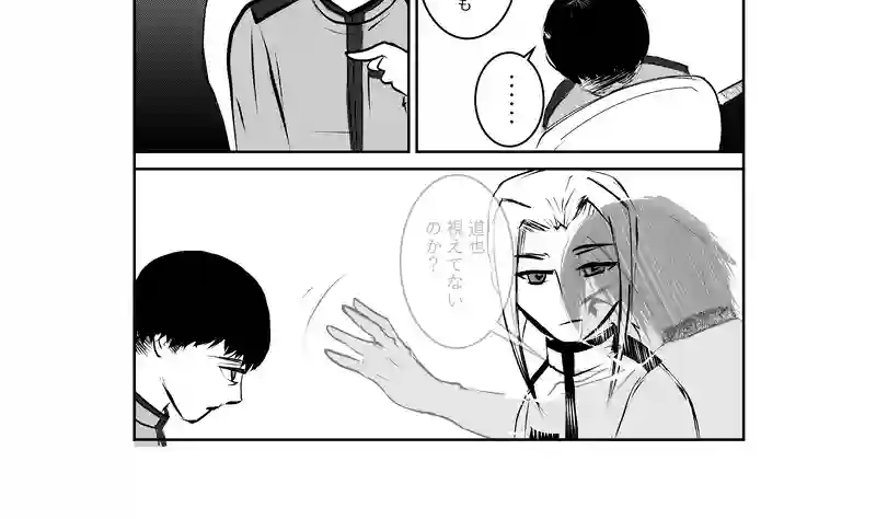 第53話(最終回)
