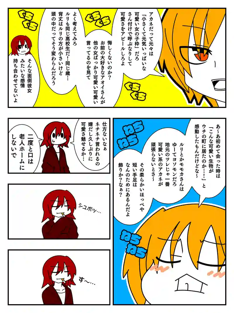 水族館