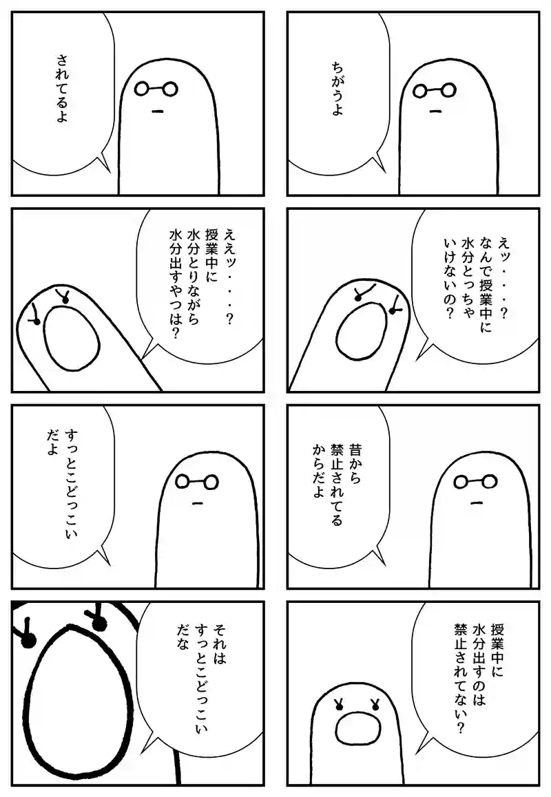 この