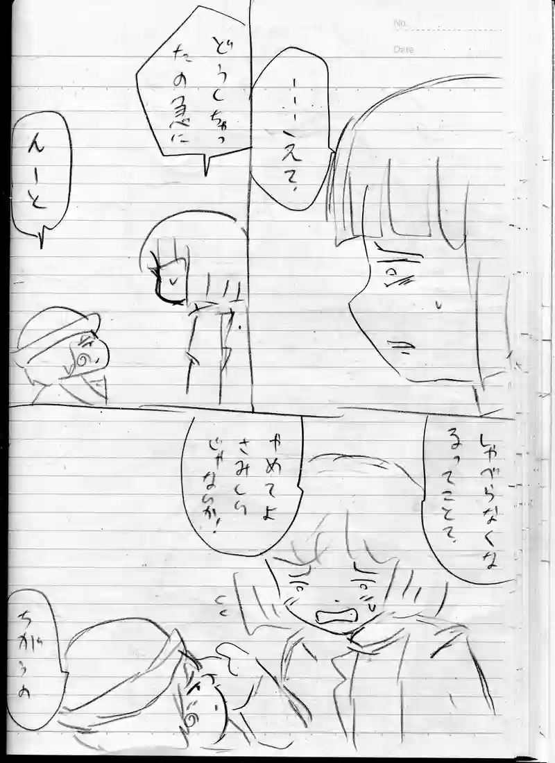 １５話「終わり、そして始まる」