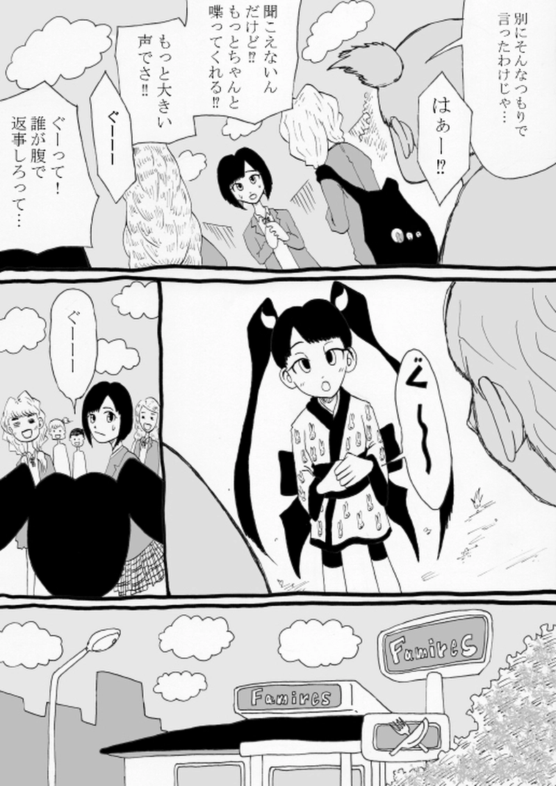 でんわでつながるおともだち