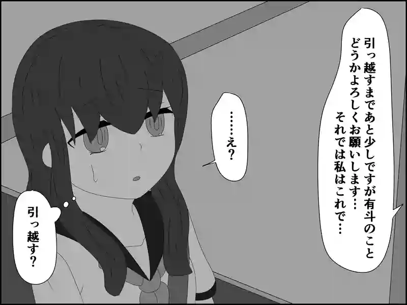 １１３話：おかえり
