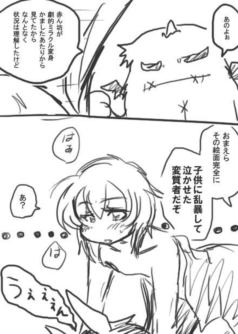 102話・らくがき漫画