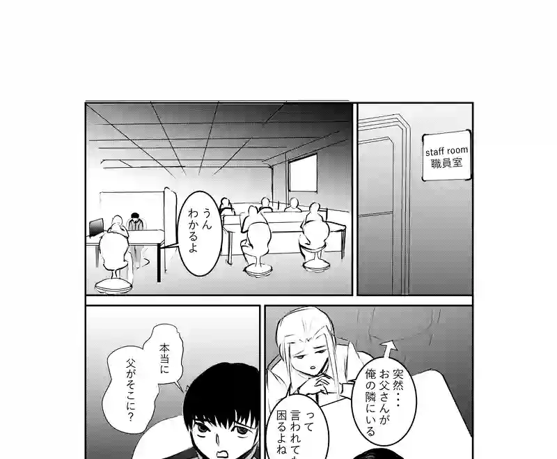 第53話(最終回)