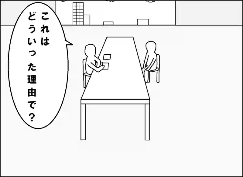 レッスン107