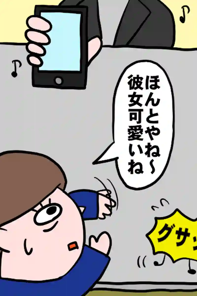 出会い２－３