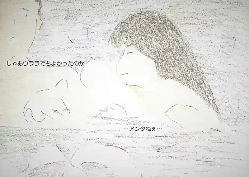 LAP.168 寄り道4