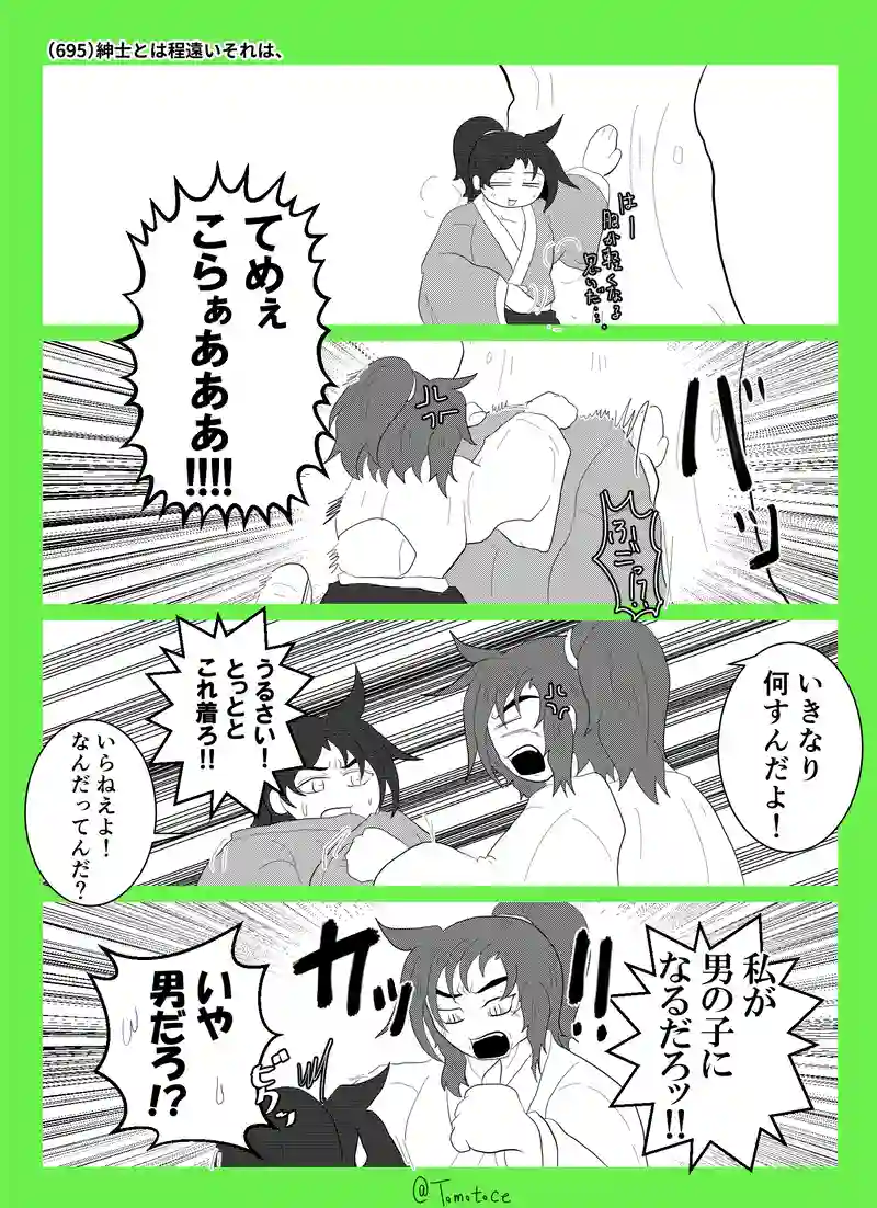 第二十五話「始まれ青春！」の巻【後編】