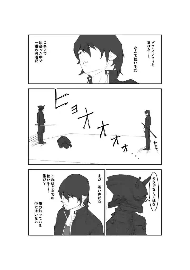 第47話