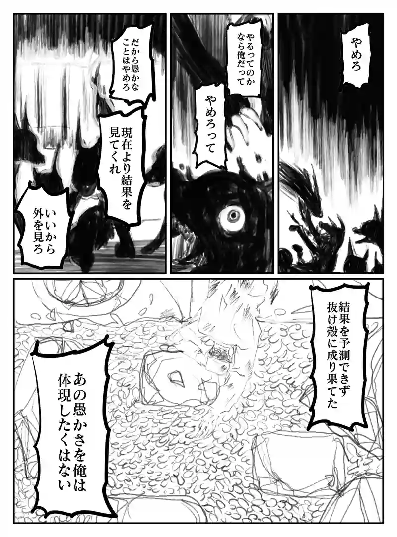 2-91