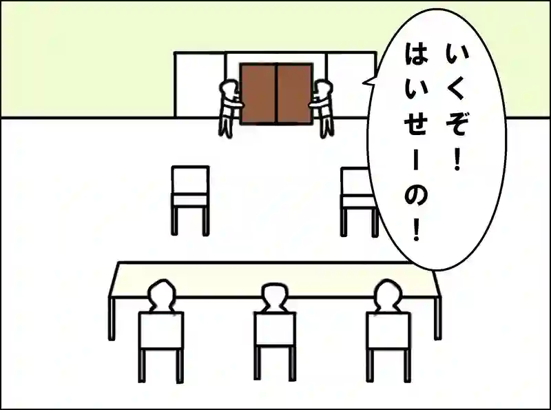 レッスン59