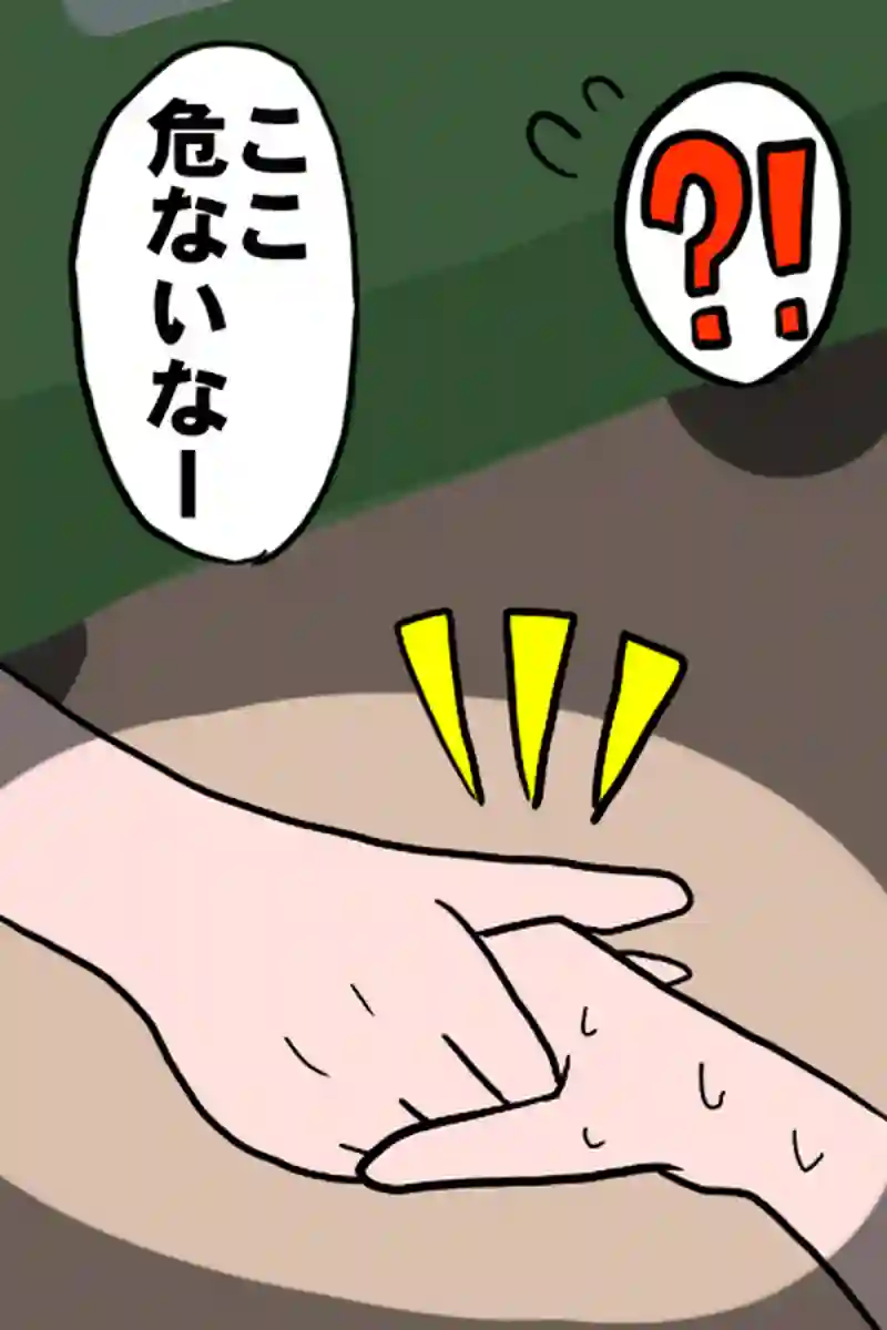 年末３－５