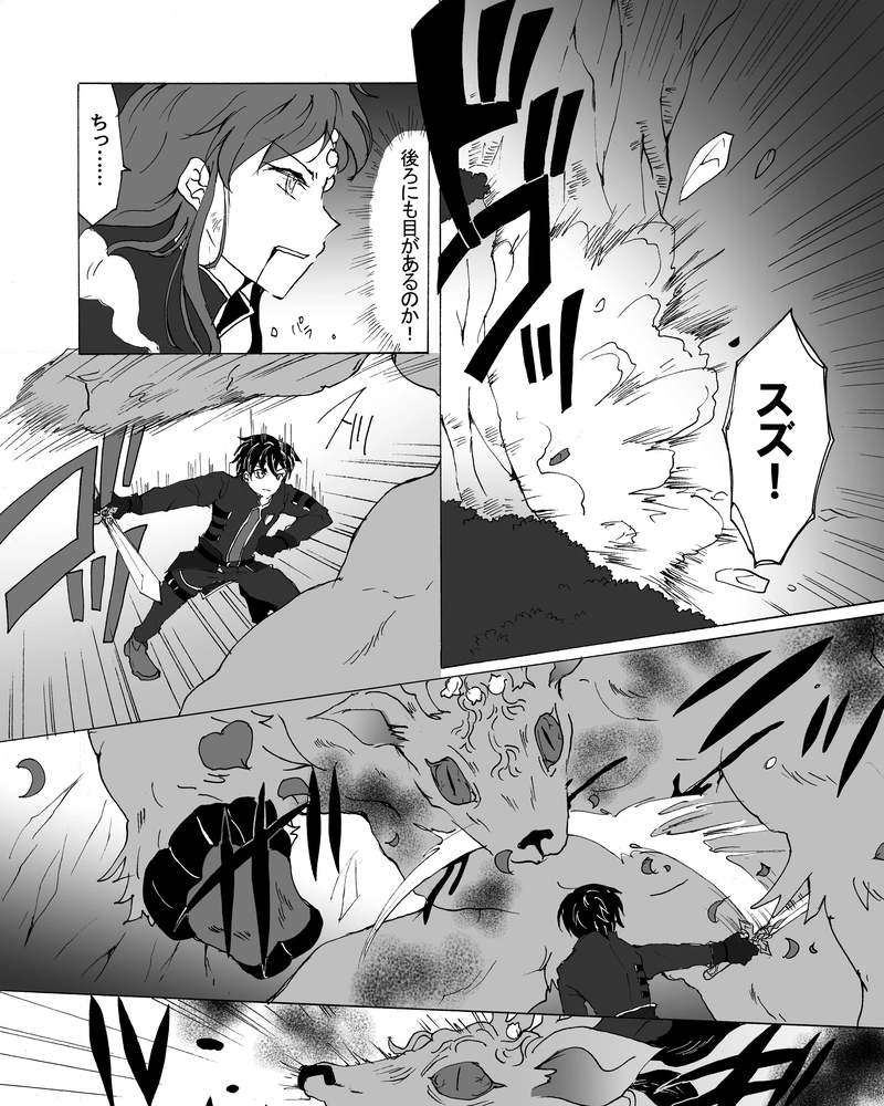 episode17.　毒素の脅威