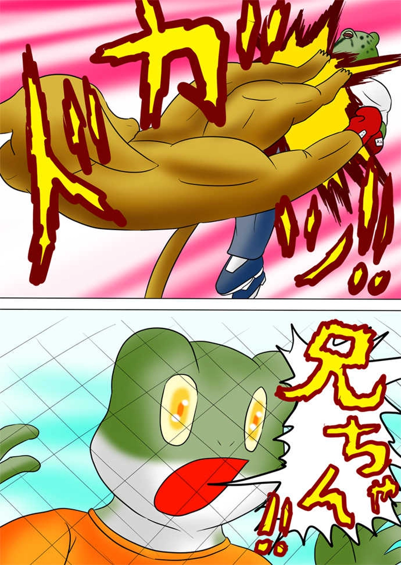 ふぁりはみ　第七十六話