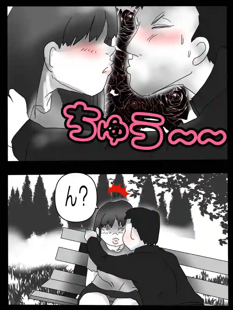 第六話　悪霊の世界