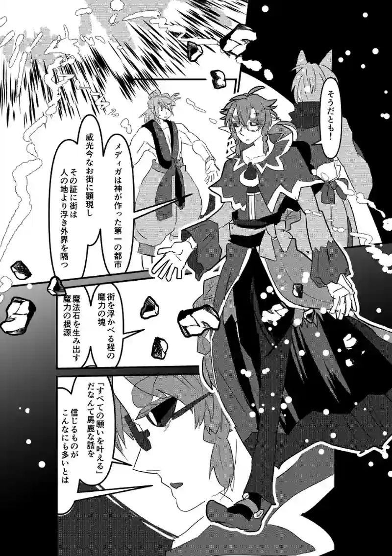 三度礼拝堂へ