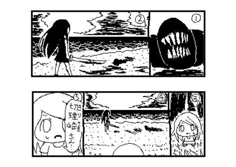 第６６話　追手