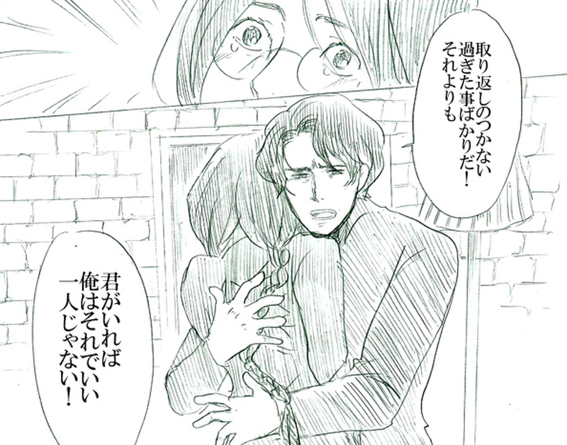 第三話　運命の子供たち（上）