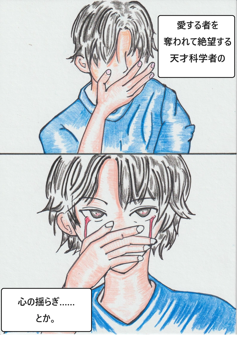 第四話『突撃☆となりの晩ごはん！』