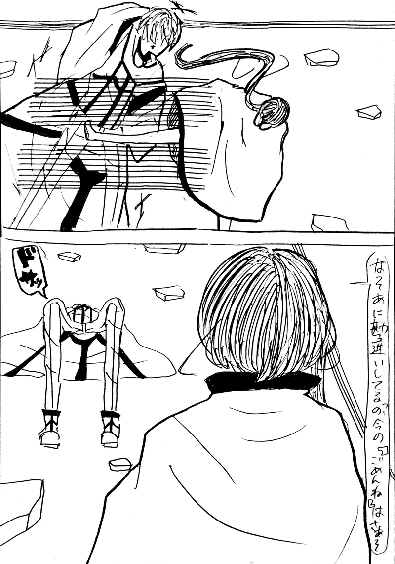 No.28：射手園隊vs横田隊Ⅲ