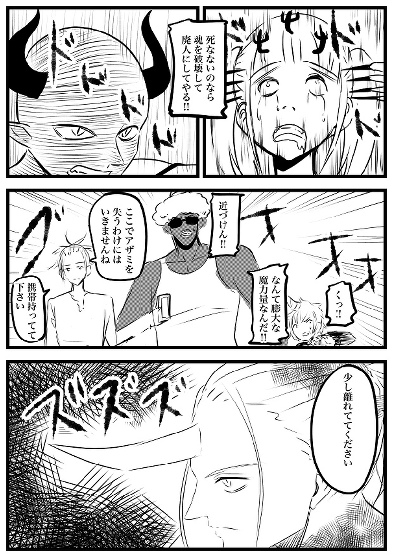 111話