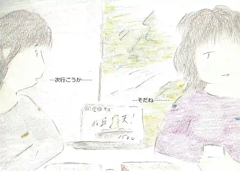 LAP.72 女子会