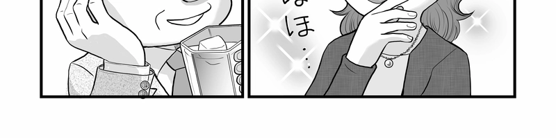 小田真嘉物語　第一話