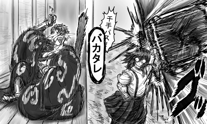 狭くね・・・？