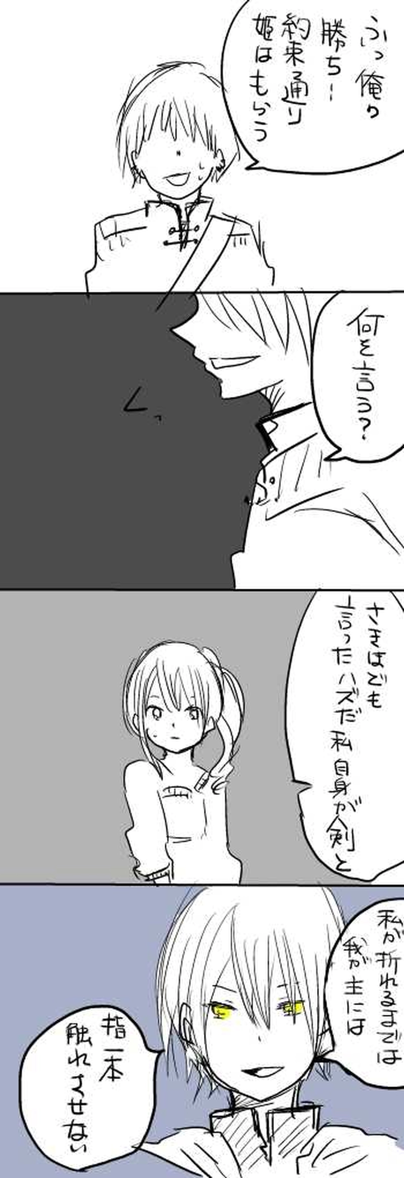 ３６、文化祭８