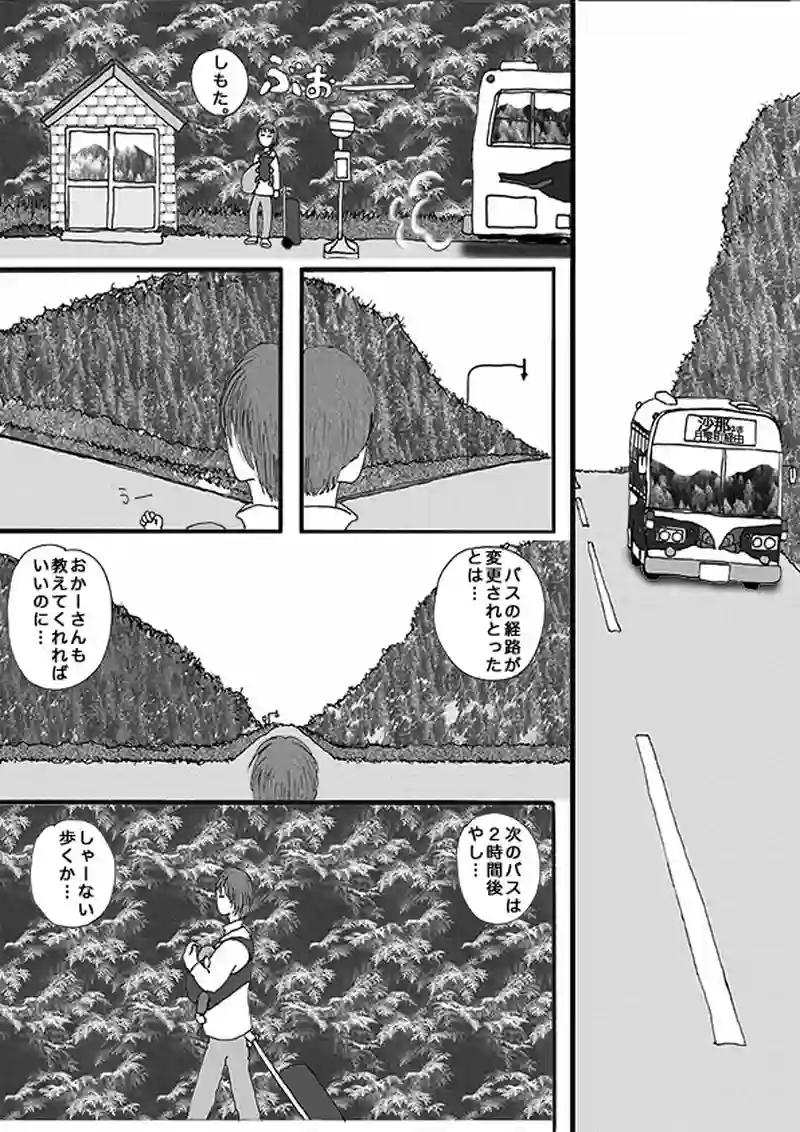  North End's-C ~金曜日の正午~1996