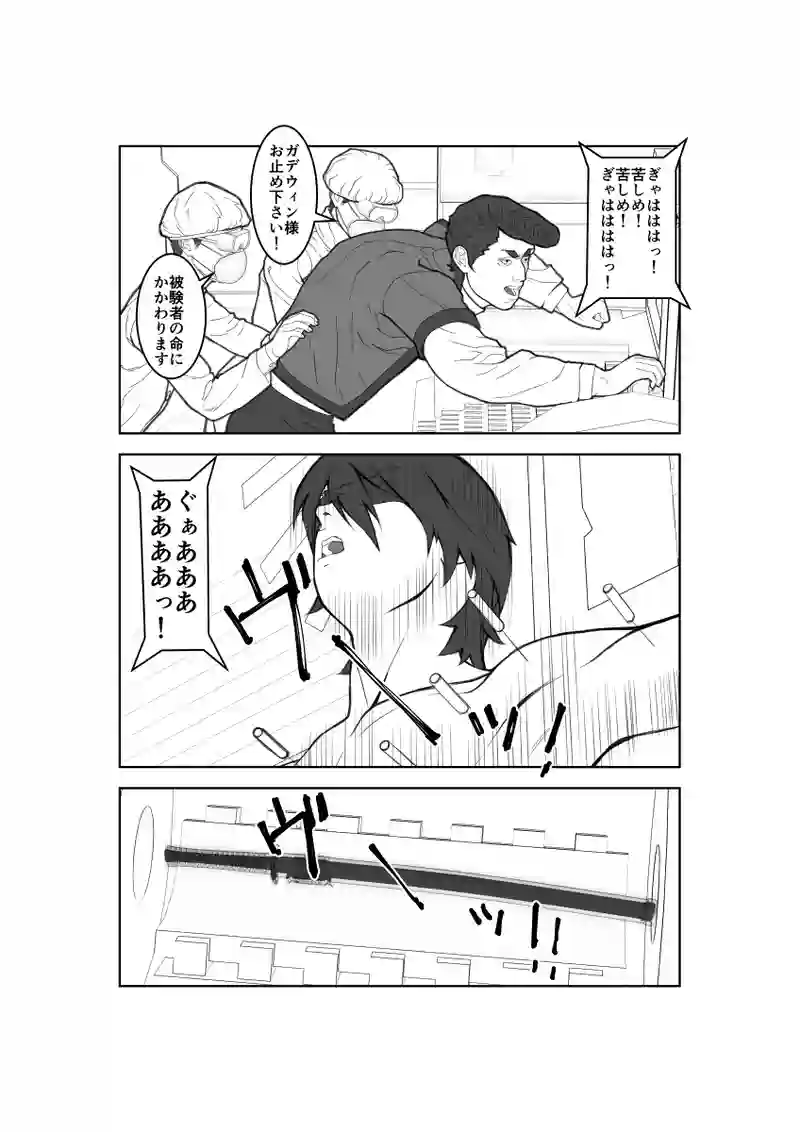 第62話