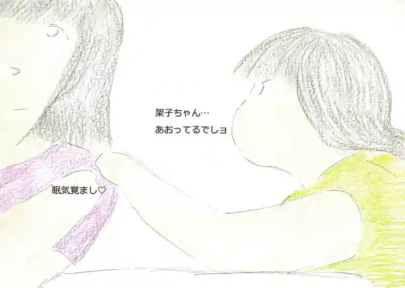 LAP.158 三択