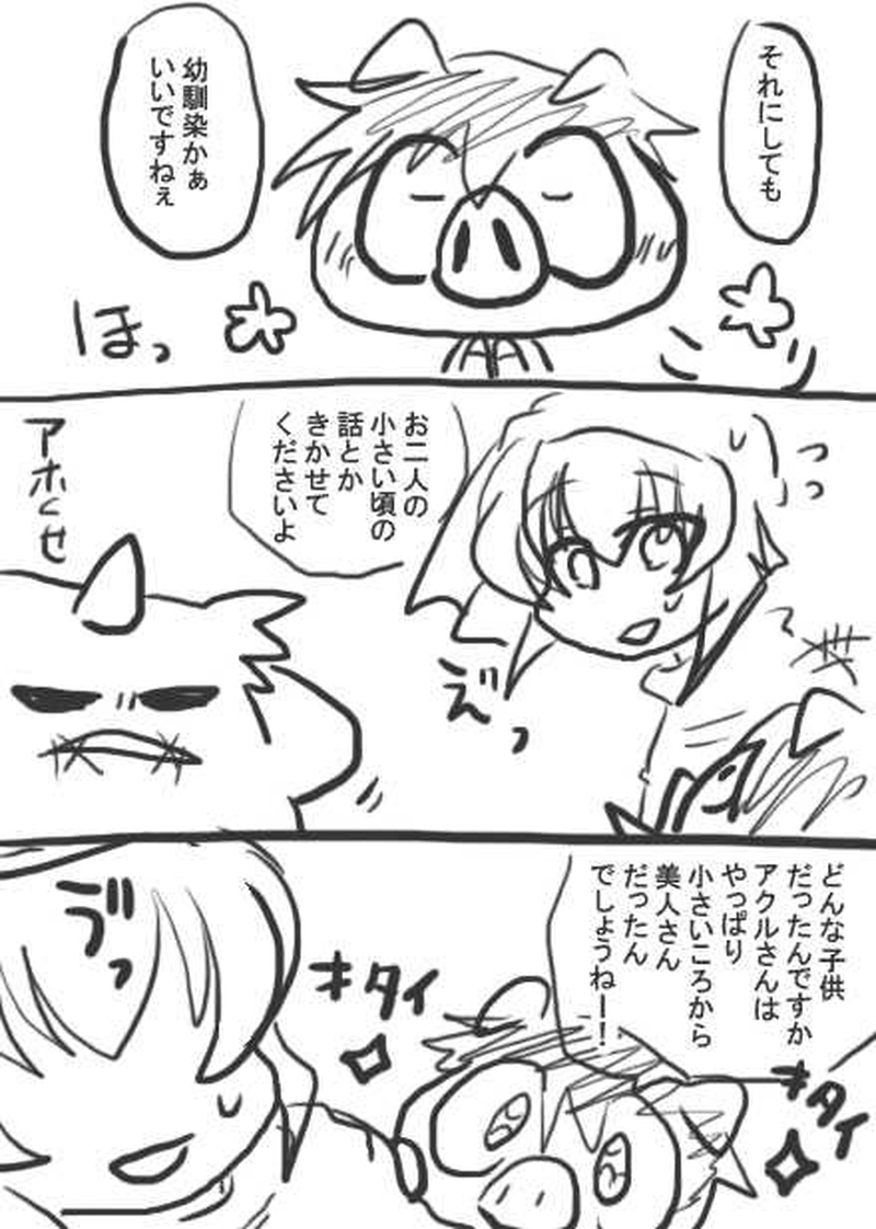 3話・らくがき漫画