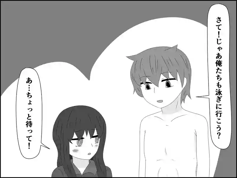 ７３話：決死の覚悟