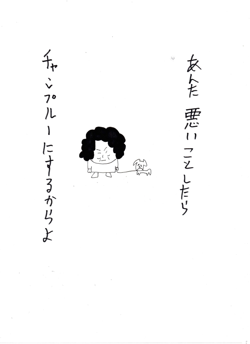 おばぁと仲間達の日常