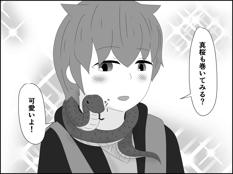 ２２３話：いくらなんでも…