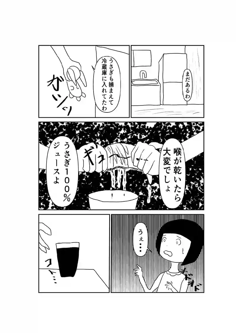 ７話