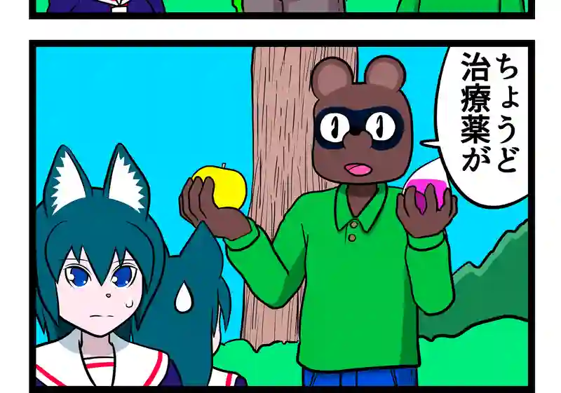 四コマ漫画　２本