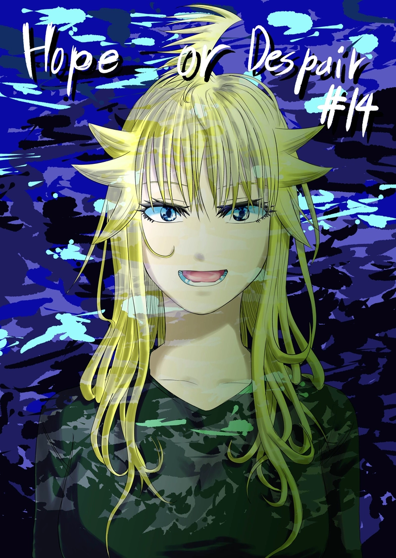 14話　魔王の羽