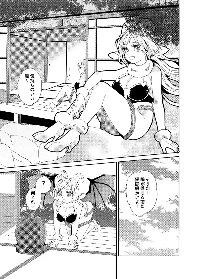 井戸の円盤